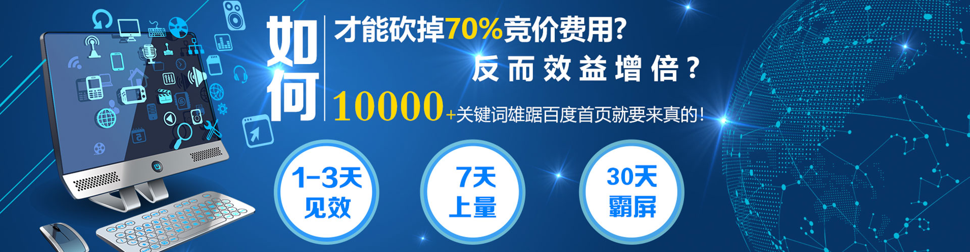 榕江百度包年竞价