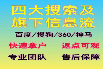某SEM外包公司助力企业实现流量增长
