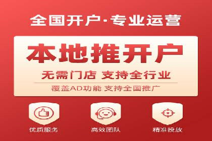 竞价推广实战技巧：成功案例分享会